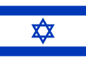 125px-Flag_of_Israel.svg