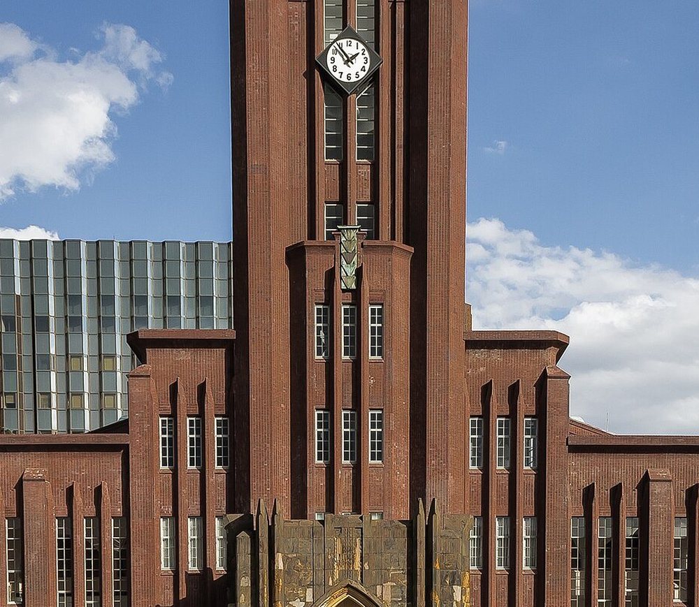 Yasuda Auditorium, University of Tokyo