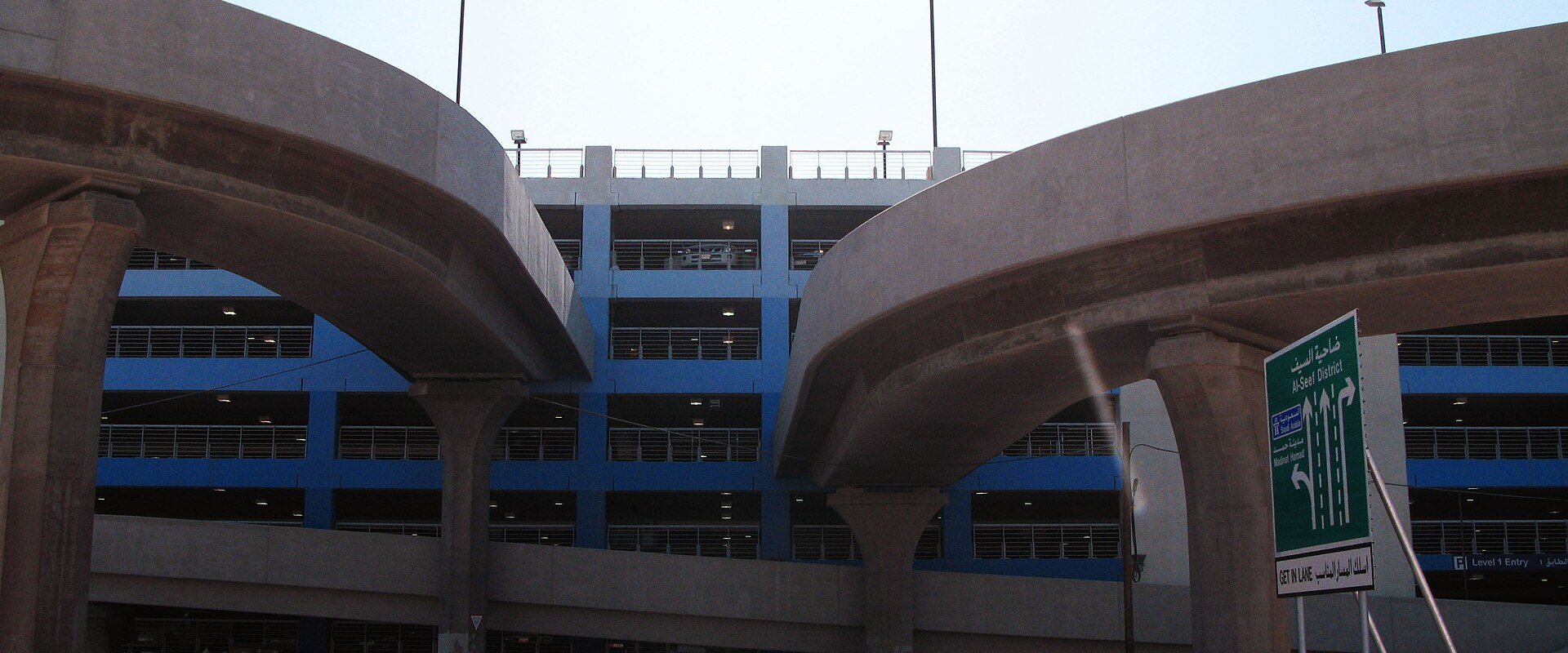 Bahrain City Centre Car park Way