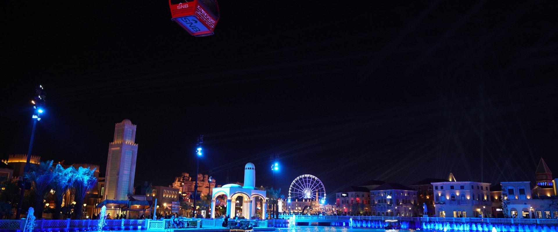 Boulevard Riyadh City