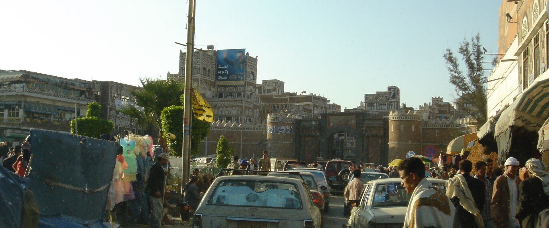 Old City, Sana'a, Yemen - panoramio